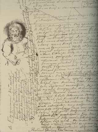 The Drawings and Calligraphy of Fyodor Dostoevsky: From Image to Word / Risunki i kalligrafiia F. M. Dostoevskogo: Ot izobrazheniia k slovu