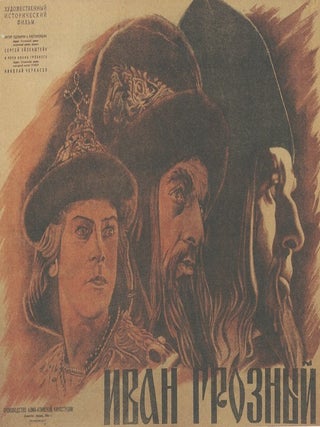 Iskusstvo v evakuatsii / Art in Evacuation