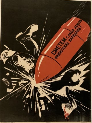 Idet voina narodnaia… 1941 - 1945 (The people's war is raging…1941 - 1945)
