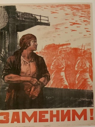 Idet voina narodnaia… 1941 - 1945 (The people's war is raging…1941 - 1945)