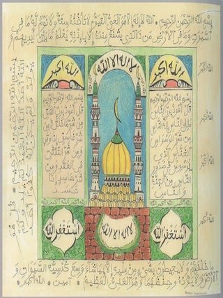 Vinera Abdullina: Shamail, skul'ptura, grafika (Vinera Abdullina: Shamail, sculpture, graphic art).
