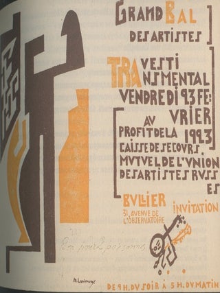 Arkhiv N. I. Khardzhieva. Russkii avangard: materialy i dokumenty iz sobraniia RGALI, tom 3 ( N. I. Khardzhiev's archive on the Russian avant-garde: materials and documents from the collection of the Russian State Archive of Literature and Art, vol. 3)