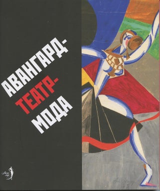 Item #3450 Avangard–teatr–moda (Avant-garde–theater–fashion). A. N. Lavrent'ev Natalia...
