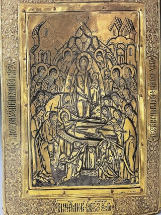 Golden Treasure Trove of the Russian Museum / Zolotaia kladovaia Russkogo muzeia