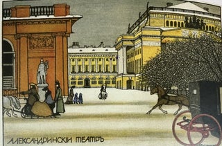 Izdaniia Obshchiny sviatoi Evgenii. Khudozhestennye otkrytye pis'ma Krasnogo kresta. (Publications of the Society of St. Eugenia. Art postcards of the Red Cross)