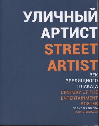 Item #3497 Ulichnyi artist: vek zrelishchnogo plakata / Street Artist: Century of the...