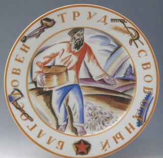 Vozvrashchenie legendy: k 265-letiiu Imperatorskogo zavoda (Return of a legend. [Published on the occasion of the] 265 anniversary of the Imperial Porcelain Factory; : 265-
