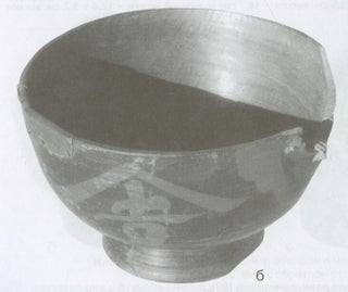 Katalog kollektsii B. A. Zherebtsova po etnografii ainov Iuzhnogo Sakhalina (Catalogue of B. A. Zherebtsov’s collection on the ethnography of the Aino people of Southern Sakhalin)