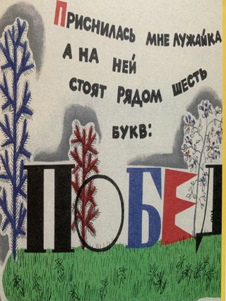 Khudozhnik Boris Kreitser Chast’ 1: Papka s eskizami. Chast’ 2: ukhozhu s chemodanami polnymi knig (The artist Boris Kreitser. Part 1: Folder with sketches. Part 2: Leaving with suitcases full of books)