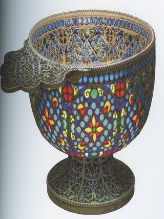 Karl Faberzhe i epokha russkogo renessansa (Carl Fabergé and the Russian Renaissance)