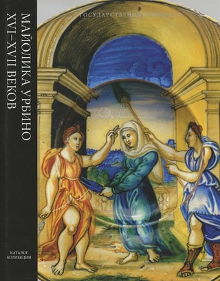 Item #3631 Maiolika Urbino XVI – XVII vekov. Katalog kollektsii / Urbino majolica Sixteenth...