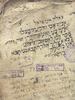 Ex Oriente lux. Sbornik statei k 75-letiiu Mikhaila Borisovicha Piotrovskogo / Ex Oriente lux: collected papers to mark the 75th anniversary of Mikhail Borisovich Piotrovsky, 9785935728762
