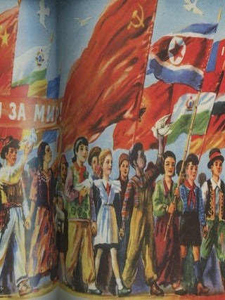 Arkhiv Murzilki, Istoriia strany glazami detskogo zhurnala, tom 1, kniga 3, 1946 – 1954 (Murzilka Archive, History of the country in the eyes of the children's journal, vol. 1., book 3, 1946 – 1954)