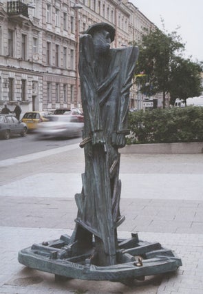 Dmitry Kaminker: Sculpture