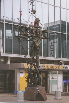 Dmitry Kaminker: Sculpture