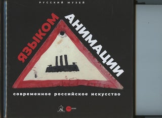 Item #3666 Iazykom Animatsii: sovremennoe russiiskoe iskusstvo (The language of animation:...