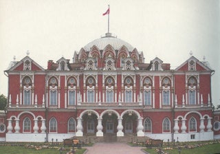 Petrovskii putevoi dvorets (Petrov Road Palace)