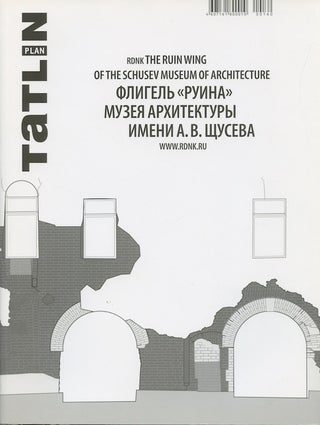 Item #3712 Tatlin Plan: Fligel' "Ruina" Muzeia Arkhitektury imeni A. V. Shchuseva / The "Ruin"...