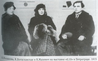 Ol'ga Rozanova i rannii russkii avangard (Olga Rozanova and the early avant-garde)