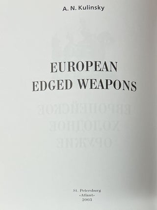 Evropeiskoe kholodnoe oruzhie (European Blade Weapons)