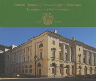 Item #3785 Sankt-Peterburgskaia gosudarstvennaia Teatral'naia biblioteka 1756 – 2016 (St....
