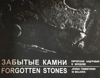 Item #3793 Zabytye kamni: Evreiskie nadgrobiia v Moldove / Forgotten Stones: Jewish Tombstones in...