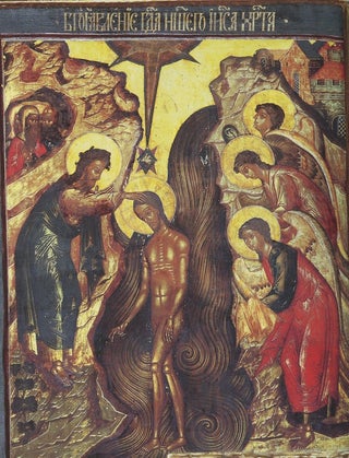 Ikonostas tserkvi Il'i Proroka (Iconostasis of the Church of Elijah the Prophet)