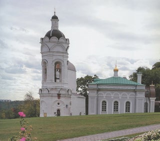 Tserkov' sviatoi Georgii v Kolomenskom (Church of St. George in Kolomensk)