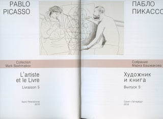 Collection Mark Bashmakov: Pablo Picasso. L’artiste et le Livre, livraison 5 / Sobranie Marka Bashmakova: Pablo Pikasso. Khudozhnik i kniga, vypusk 5