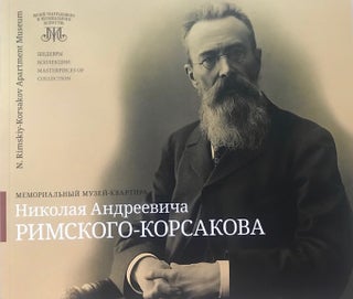 Item #3829 Memorial'nyi muzei-kvartira Nikolaia Andreevicha Rimskogo-Korsakova: shedevry...