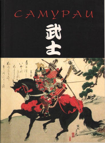 Item #385 Samurai: Aspekty iaponskoi kul’tury XVII–XX veka (Samurai: Aspects of Japanese Culture from the 17th to the 20th c.). A. Iu. Sinityn A. M. Kabanov.