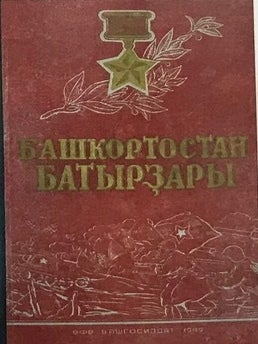 Iskusstvo natsional'noi knigi