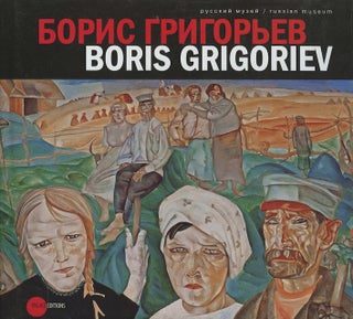Item #3926 Boris Grigoriev from Russian, European, American and Chilean Collections / Boris...