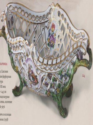 Sokrovishcha Muroma : dekorativno-prikladnoe iskusstvo iz sobranii a Muromskogo istoriko-khudozhestvennogo muzei a (Treasures of Murom: decorative and applied rts from the Murom Historical and Art Museum); : - -