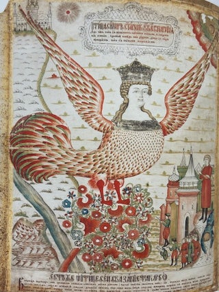 Staroobriadcheskaia grafika. Risovanyi lubok iz chastnykh sobranii / Old Believer Pictorial Art: painted prints from private collections