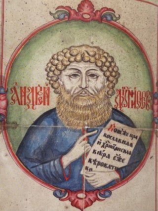 Staroobriadcheskaia grafika. Risovanyi lubok iz chastnykh sobranii / Old Believer Pictorial Art: painted prints from private collections