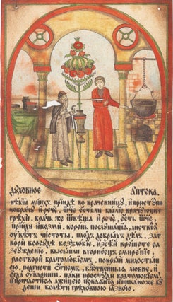 Staroobriadcheskaia grafika. Risovanyi lubok iz chastnykh sobranii / Old Believer Pictorial Art: painted prints from private collections