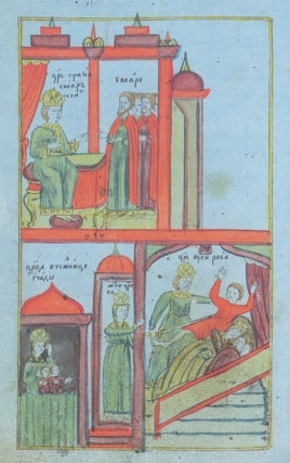 Staroobriadcheskaia grafika. Risovanyi lubok iz chastnykh sobranii / Old Believer Pictorial Art: painted prints from private collections