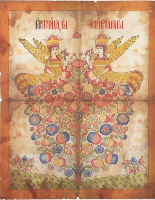 Staroobriadcheskaia grafika. Risovanyi lubok iz chastnykh sobranii / Old Believer Pictorial Art: painted prints from private collections
