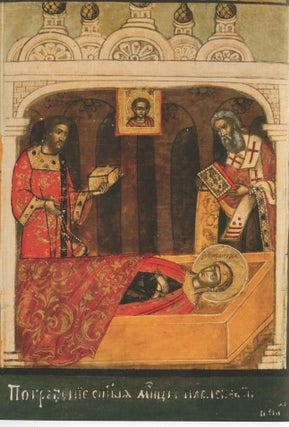 Stradaniia Paraskevy Piatnitsy zhitiinaia ikona XVII veka iz sobraniia Vladimira Nekrasova / The sufferings of Paraskevi of Iconium: a 17th-century hagiographical icon from the collection of Vladimir Nekrasov; : XVII