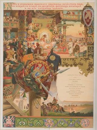 Aleksandr III: russkii gosudar' (Alexander III: Russian ruler); III :