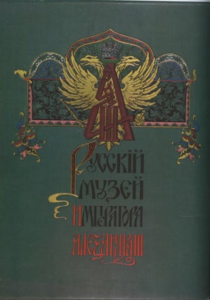 Aleksandr III: russkii gosudar' (Alexander III: Russian ruler); III :
