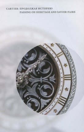 Item #3989 Cartier: prodolzhaia istoriiu. Shedevry dekorativno-prikladnogo iskusstva Ermitazha i...