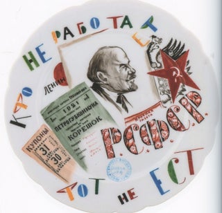 Natan Al'tman 1889 – 1970. Zhivopis', teatr, grafika, skul'ptura, farfor, knigi, fotografii i dokumenty (Natan Al'tman 1889 – 1970: painting, set design, graphic art, sculpture, porcelian, book art, photographs and documents)