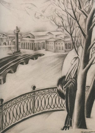 Natan Al'tman 1889 – 1970. Zhivopis', teatr, grafika, skul'ptura, farfor, knigi, fotografii i dokumenty (Natan Al'tman 1889 – 1970: painting, set design, graphic art, sculpture, porcelian, book art, photographs and documents)
