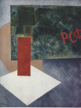 Natan Al'tman 1889 – 1970. Zhivopis', teatr, grafika, skul'ptura, farfor, knigi, fotografii i dokumenty (Natan Al'tman 1889 – 1970: painting, set design, graphic art, sculpture, porcelian, book art, photographs and documents)