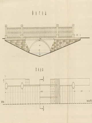 "Zhurchit voda, protachivaia shliuzy..." Gidrotekhnicheskie sooruzheniia i vodnaia sistema parkov Tsarskogo Sela ("The water murmurs, rippling through the sluices..." Structures for the water system of Tsarskoe Selo's parks)