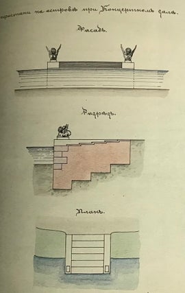 "Zhurchit voda, protachivaia shliuzy..." Gidrotekhnicheskie sooruzheniia i vodnaia sistema parkov Tsarskogo Sela ("The water murmurs, rippling through the sluices..." Structures for the water system of Tsarskoe Selo's parks)