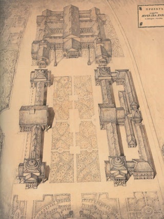 Nesbyvshiisia Peterburg: arkhtekturnye proekty nachala XX veka: al bom-katalog (The St. Petersburg that was not: architectural designs of the early 20th century); : XX : -