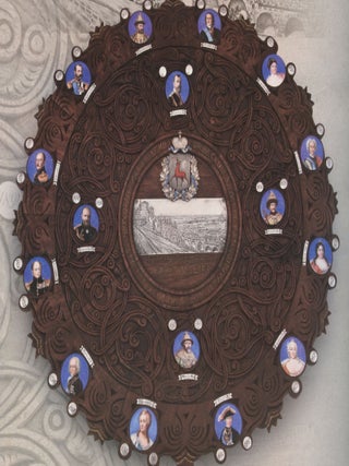 Nizhegorodskii gosudarstvennyi istoriko-arkhitekturnyi muzei-zapovednik: Osobaia kladovaia / Nizhny Novgorod State History and Architecture Museum Preserve: Unique Collection of Treasures